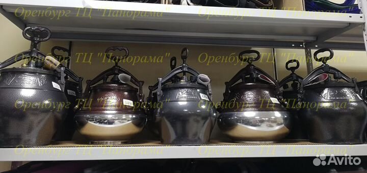 Казан афганский 10л