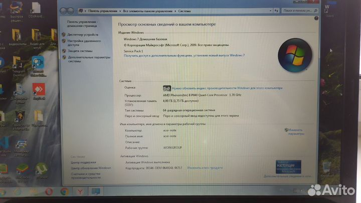 Ноутбук Acer aspire 5625G