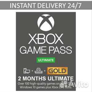 Xbox game pass ultimate 60 дней
