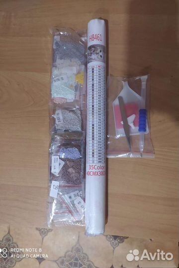 Алмазная мозаика (вышивка)