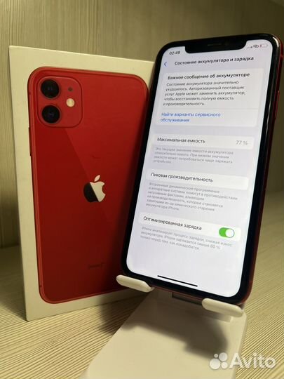 iPhone 11, 128 ГБ