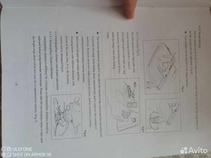 Темнопольный микроскоп с камерой