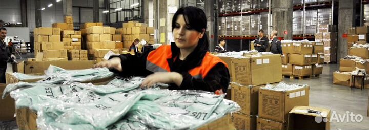 Упаковщик на склад готовой продукции. Вахта