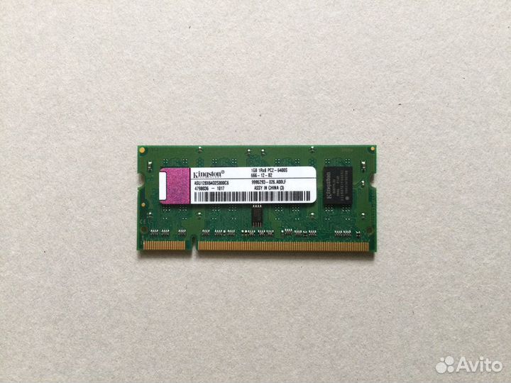 Оперативная память для ноутбука