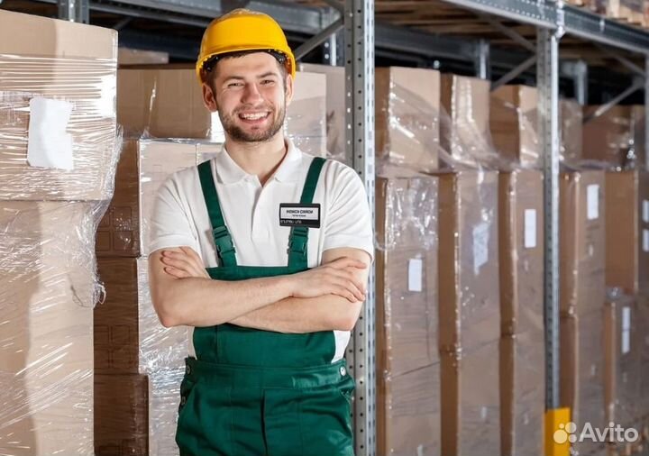 Помощник на склад