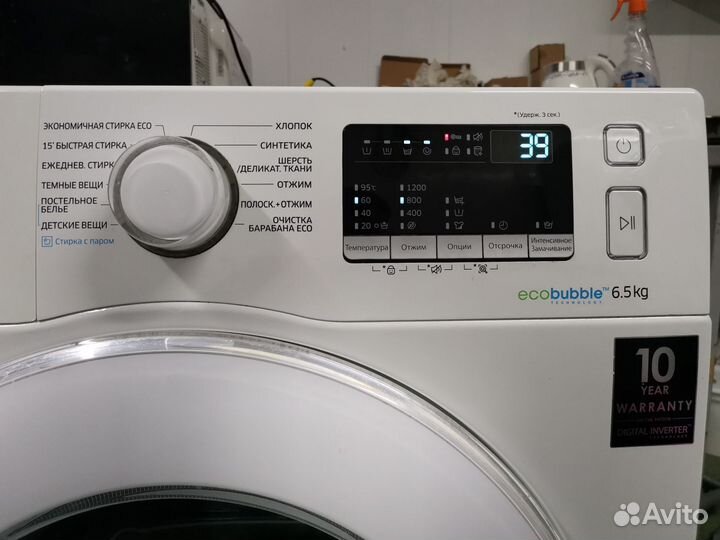 Стиральная машина samsung 6.5 kg