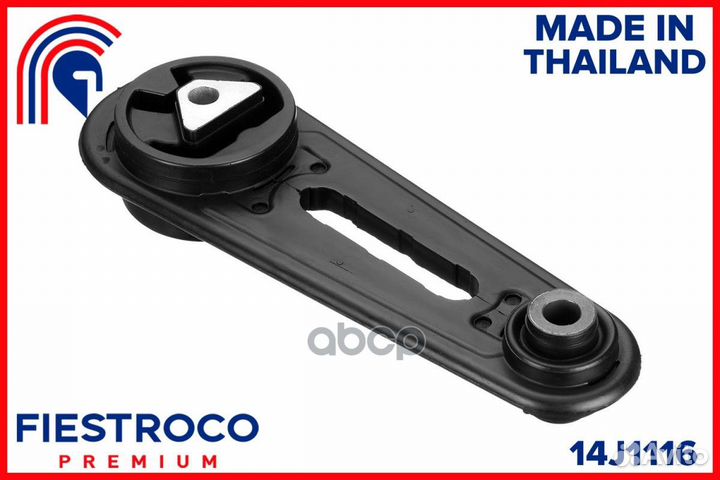 Опора двигателя nissan March K12 CR10DE 1,0