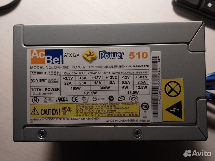 Блок питания для пк