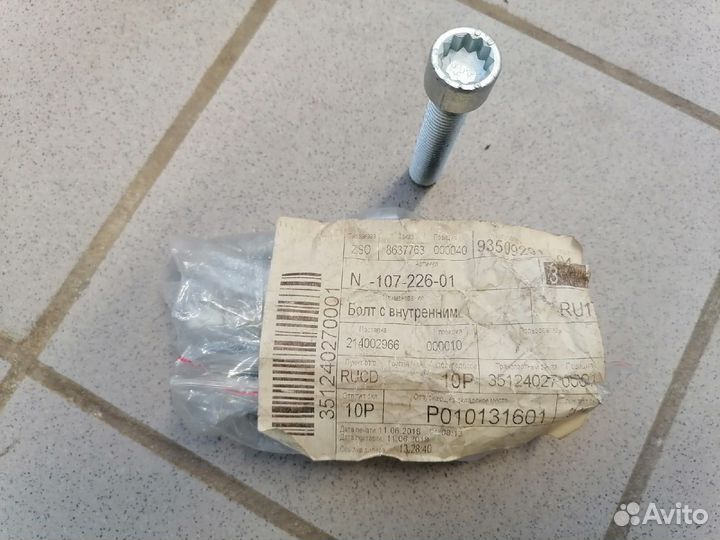 Болт с внутренним многогранником, N10722601