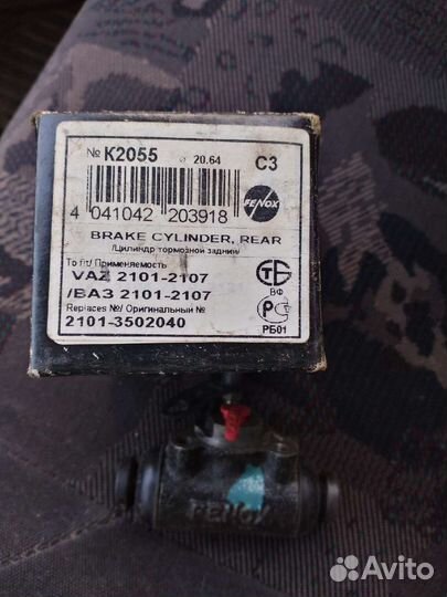 Колесные цилиндры