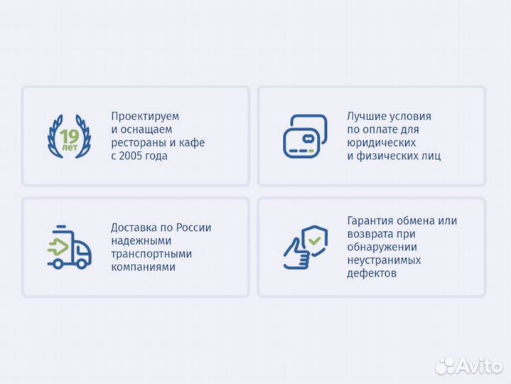 Морозильник