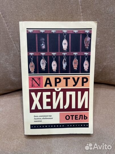 Художественные книги