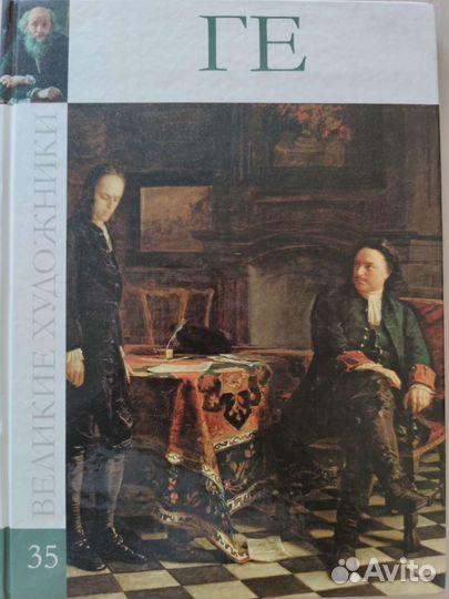 Книга из серии 