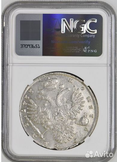 Рубль 1733 NGC AU58