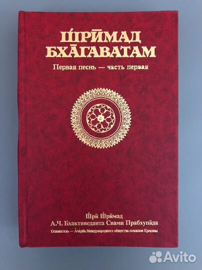 Ведические книги (цены в описании)