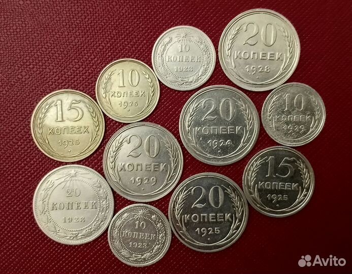 Серебряные монеты - 1. Обмен/Продажа