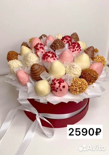 Букет из клубники в шоколаде