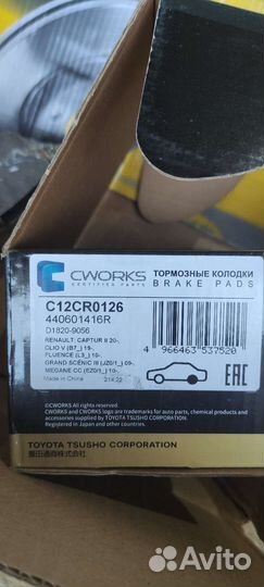 Тормозные колодки renault megane 3