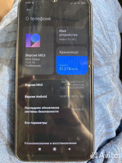Телефон