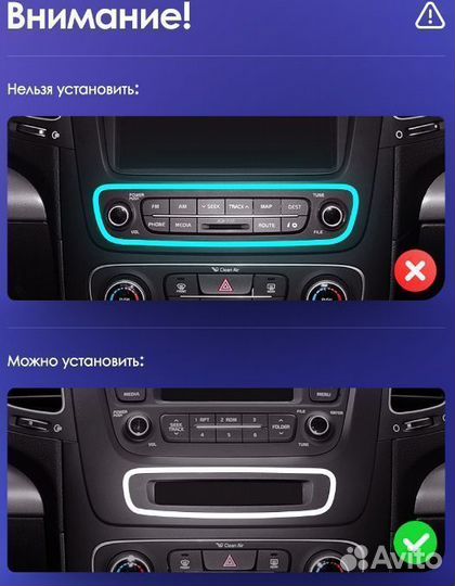 Штатная магнитола Kia Sorento 2 12-21 CC3 6-128