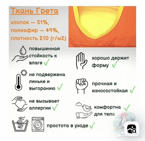 Подвесные качели гамак