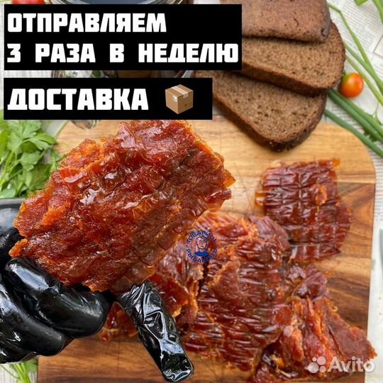 Вяленая икра рыбы