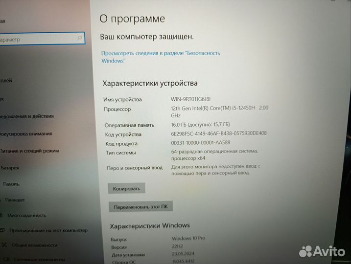 Ноутбук i5 12450H 16gb m2 256 ssd 1tb rtx 2050 4gb