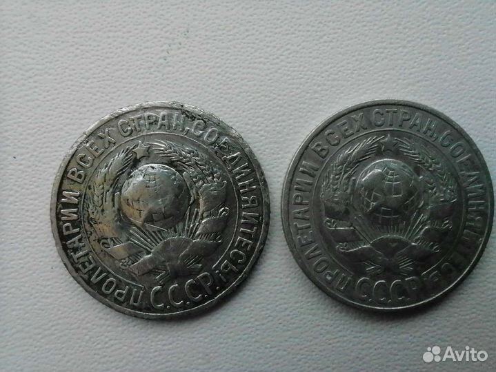 Монеты СССР серебро