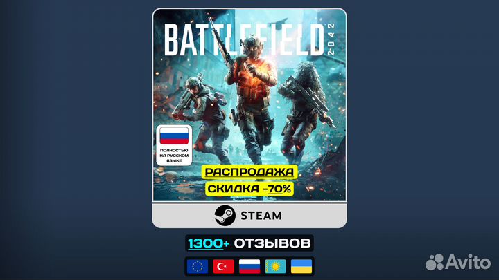 Battlefield 2042 - Steam