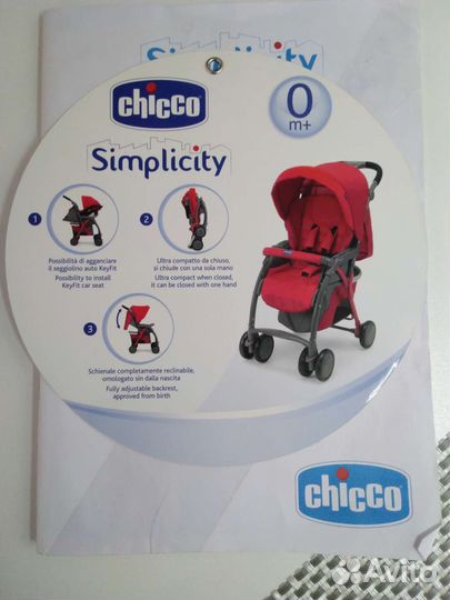 Прогулочная коляска Chicco Simplicity