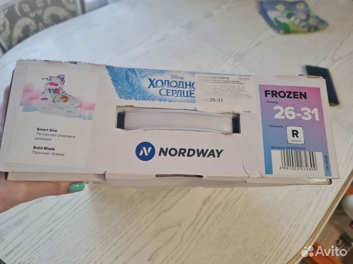 Коньки раздвижные Нордвэй Холодное сердце р 26-31