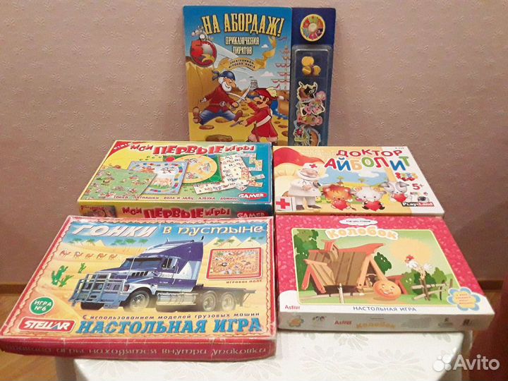 Настольные игры