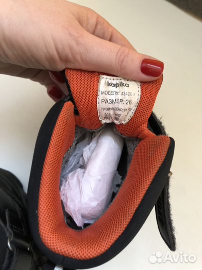 Ботинки демисезонные для мальчика 26