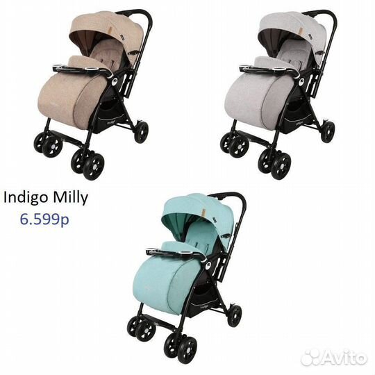 Прогулочная коляска с перекидной ручкой