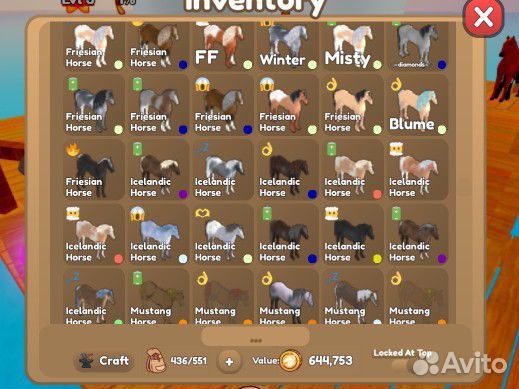 Госты и ивентки Wild Horse Islands