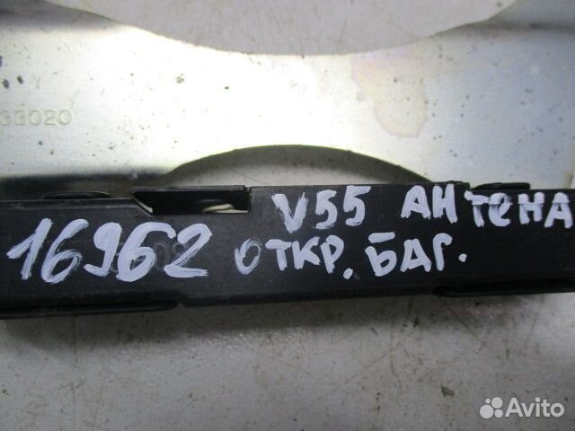 Антенна Toyota Camry XV50/XV55