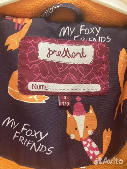 Куртка зимняя на девочку 110