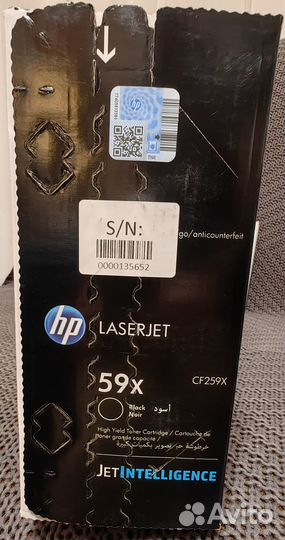 Картридж hp CF259X