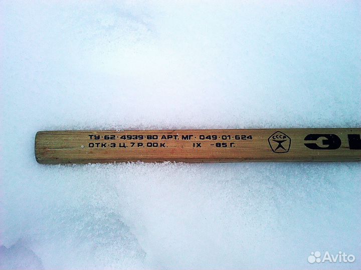 Клюшка хоккейная шайба советские