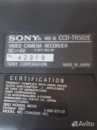 Видеокамера sony CCD-TR502E