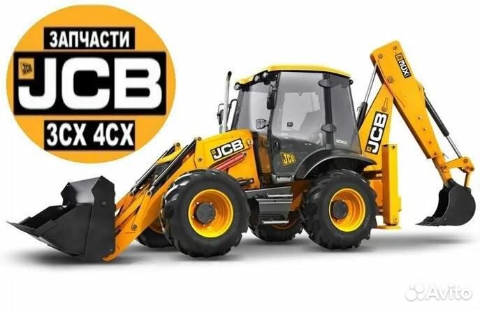 Запчасти JCB 3cx 4cx 5cx