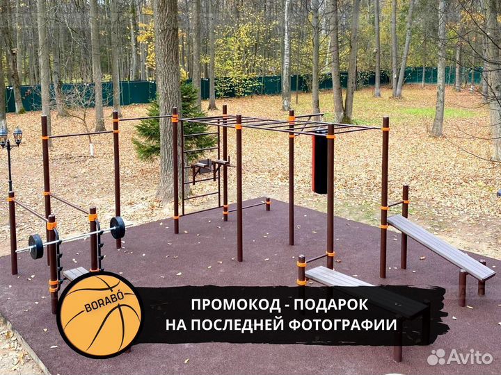 Детская спортивная площадка уличная