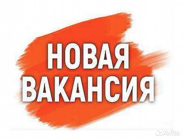 Подработка ночью (беспл. обеды). Сборщик заказов