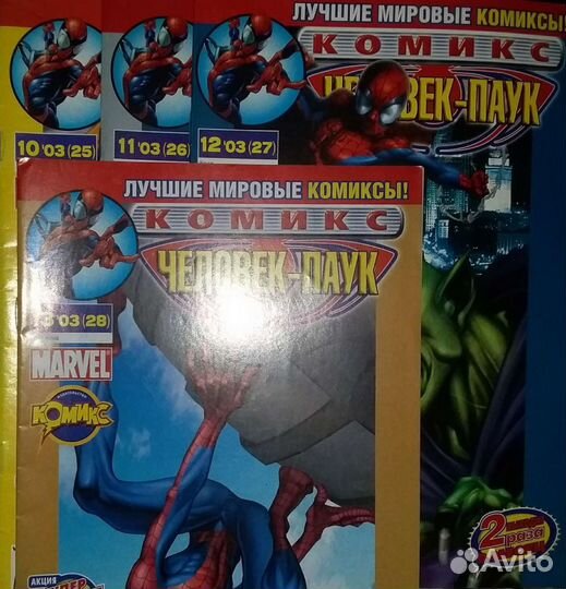 Комиксы марвел Человек-паук
