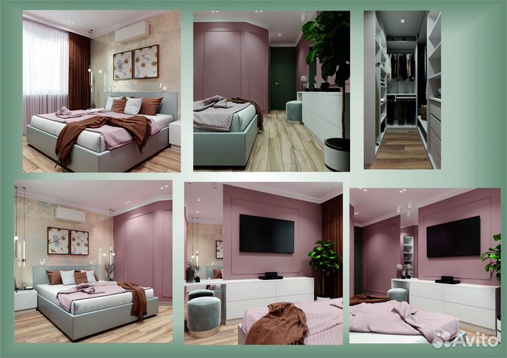 Дизайнер интерьера