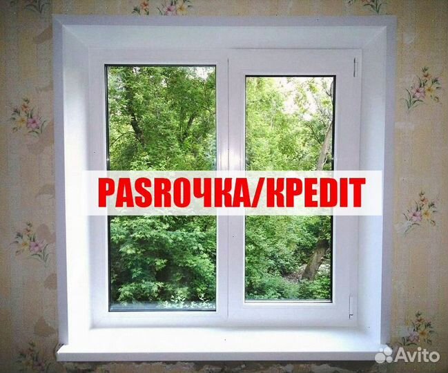 Алюминиевые окна пвх