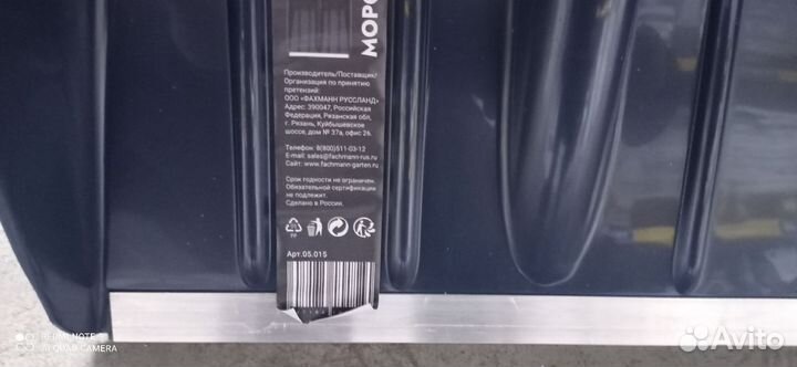 Автомобильная лопата для уборки снега