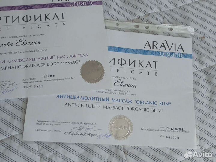 Массаж, Беломорская, антицеллюлит, шугаринг