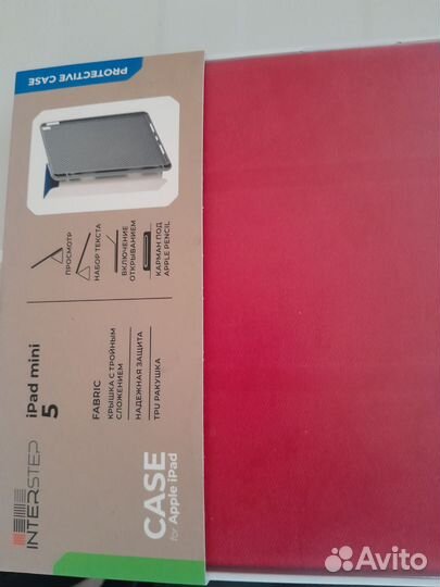 Новый чехол для iPad