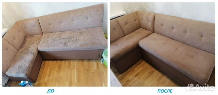 Химчистка Мебели, Дивана, Ковра, Матраса